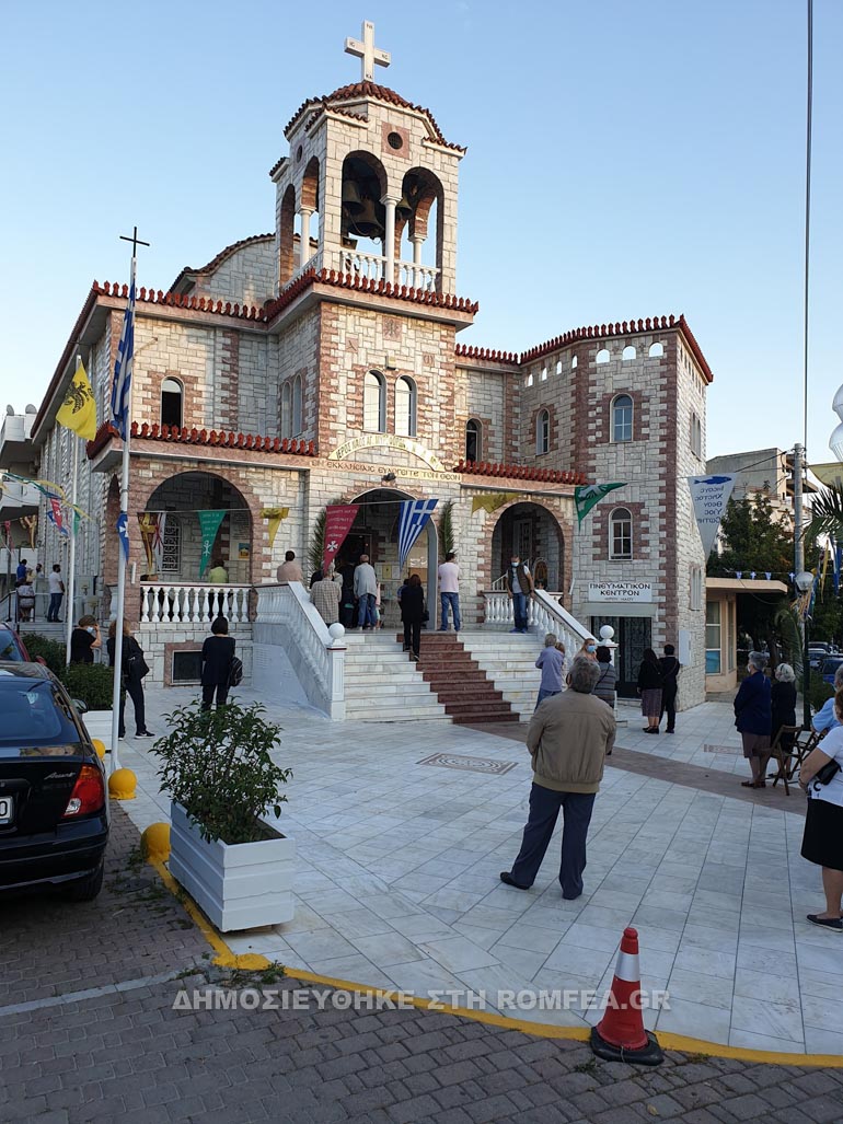miroforon iliou 1