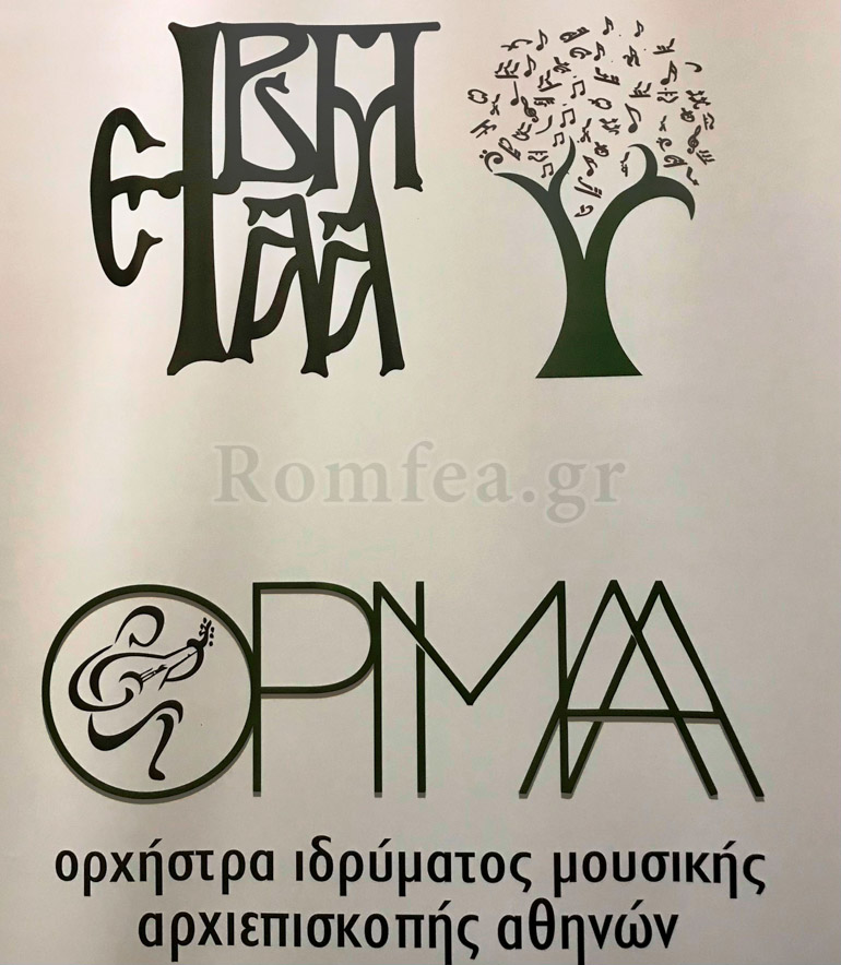 orama sinavlies 1