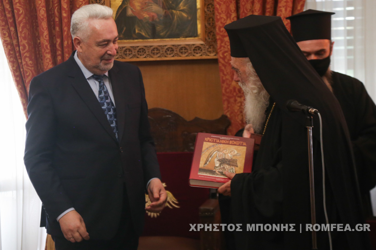 prof mavro ierinomos 1