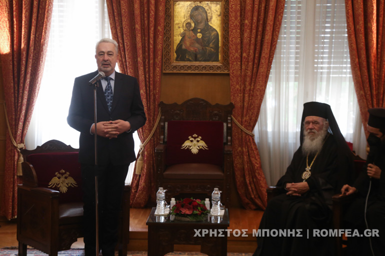 prof mavro ierinomos 1