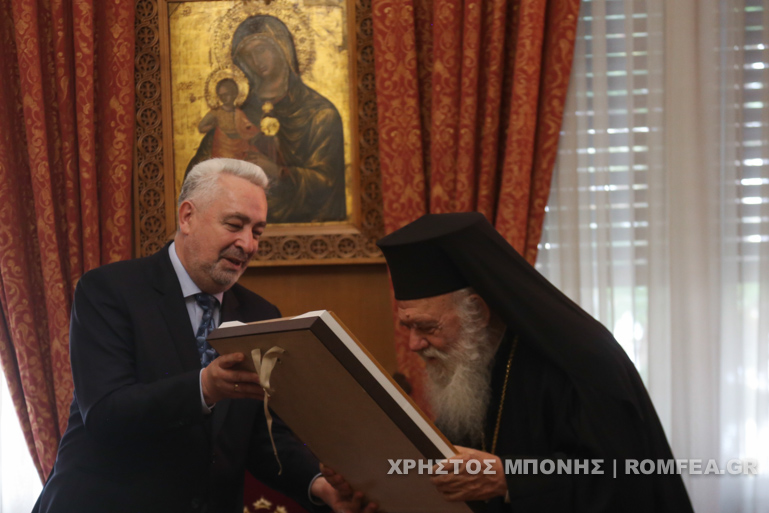 prof mavro ierinomos 1
