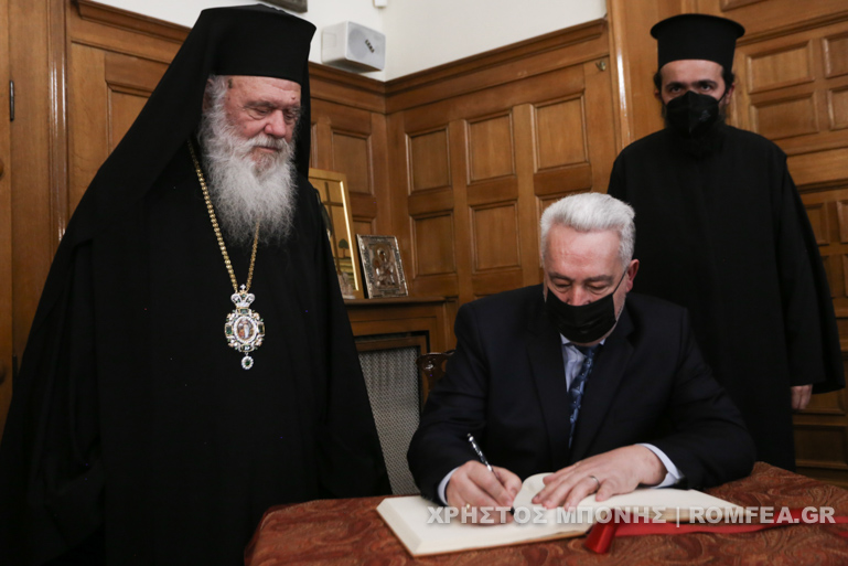prof mavro ierinomos 1