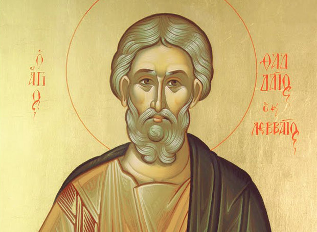 Apostolos Ioudas Thadaios