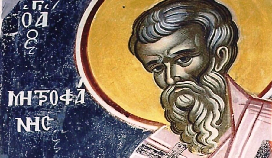 agios mitrofanis