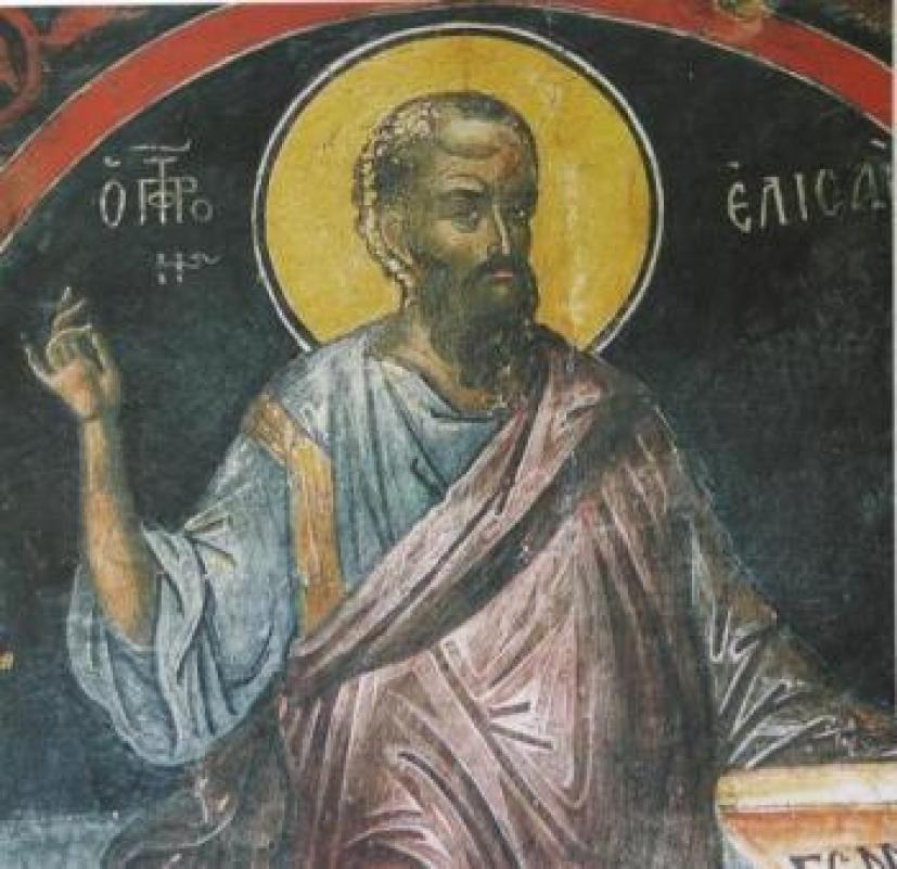 profitis elissaios