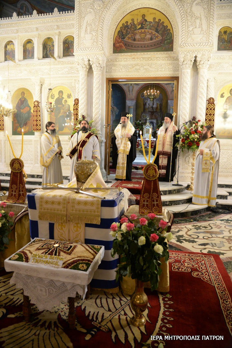 ekdil patron germanos 1