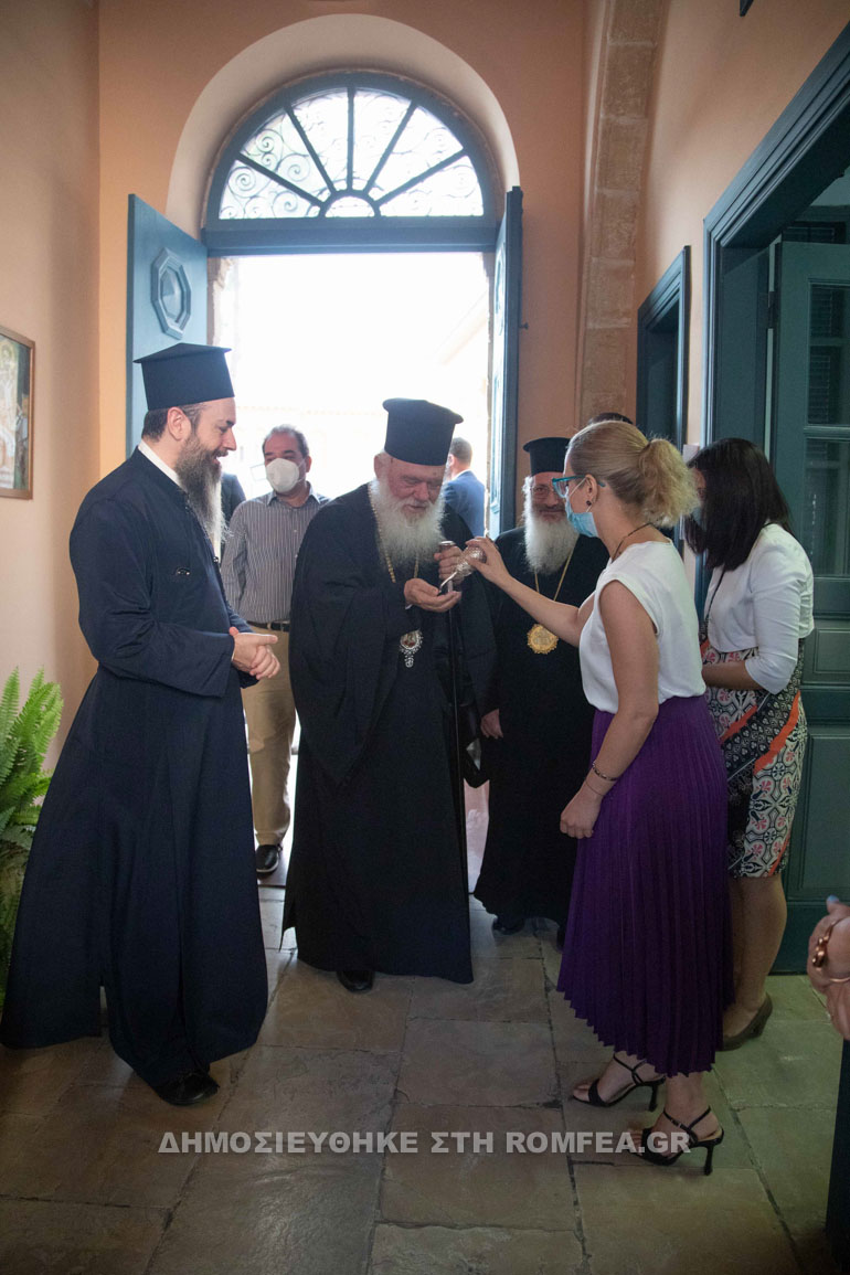 ieronimos theologiki 1