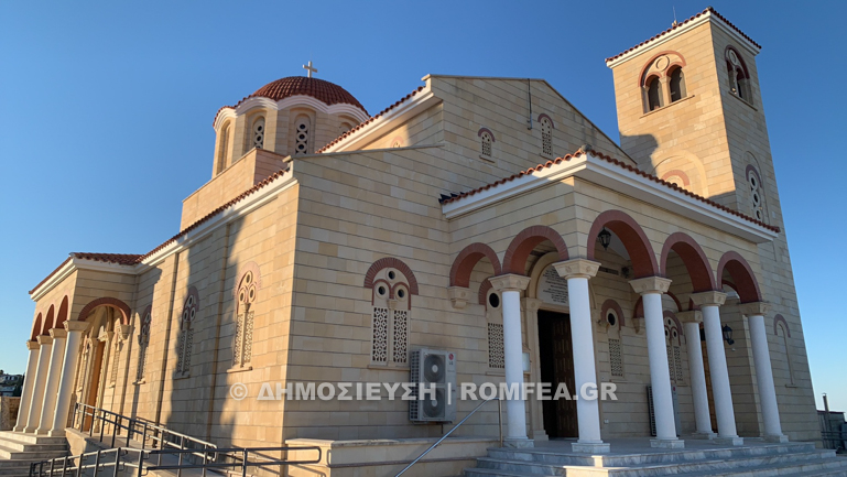 mnimosino patros kyp 1