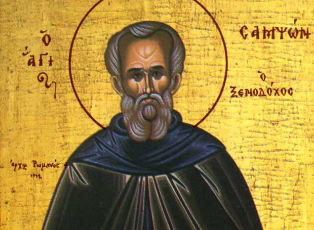 Osios Sampson Ksenodoxos