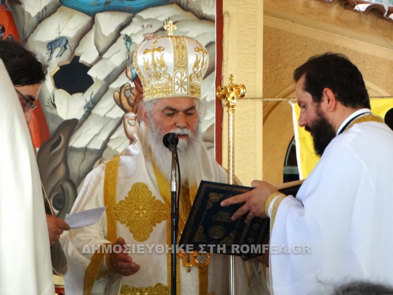 ag panton aigio 1