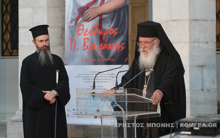 brizakis ieronimos 1