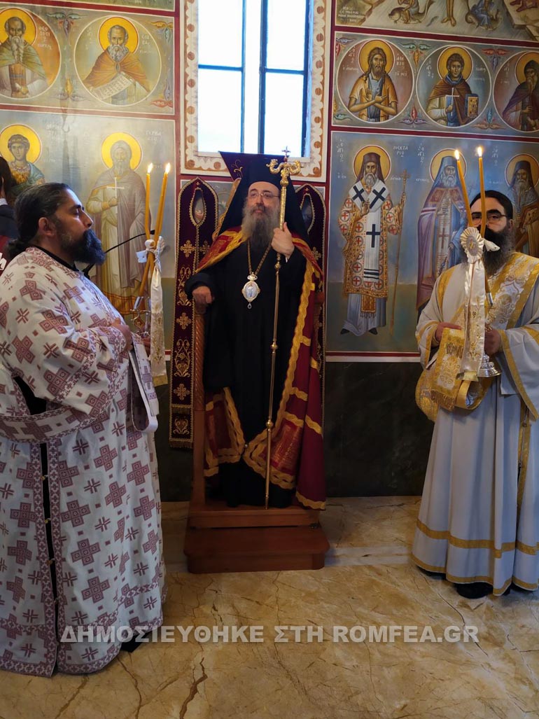 gerbasios patron 1