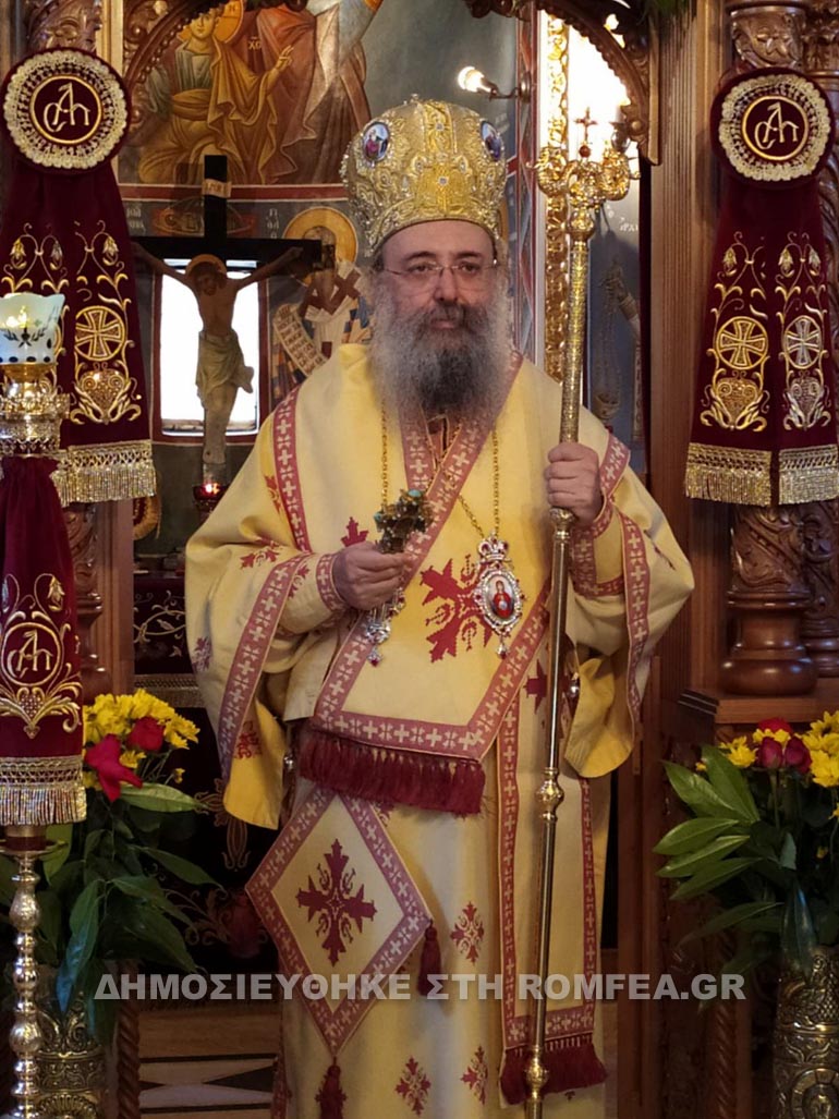 gerbasios patron 1