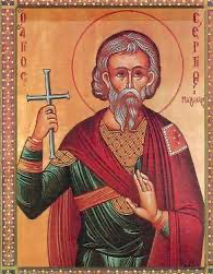 sergio dikaios