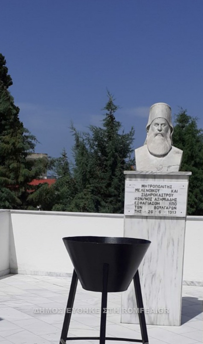 sidirokastro apeleftherosi 1
