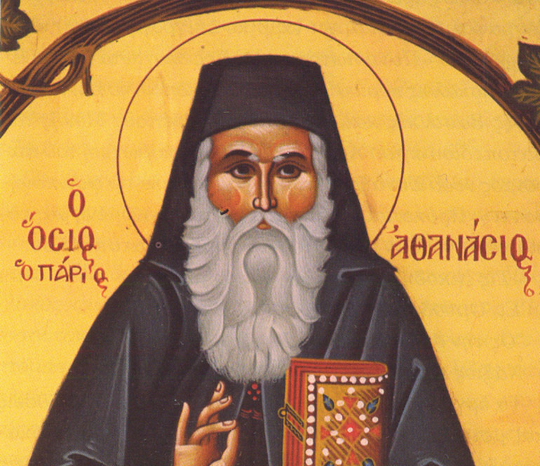 os athanasios parios 1