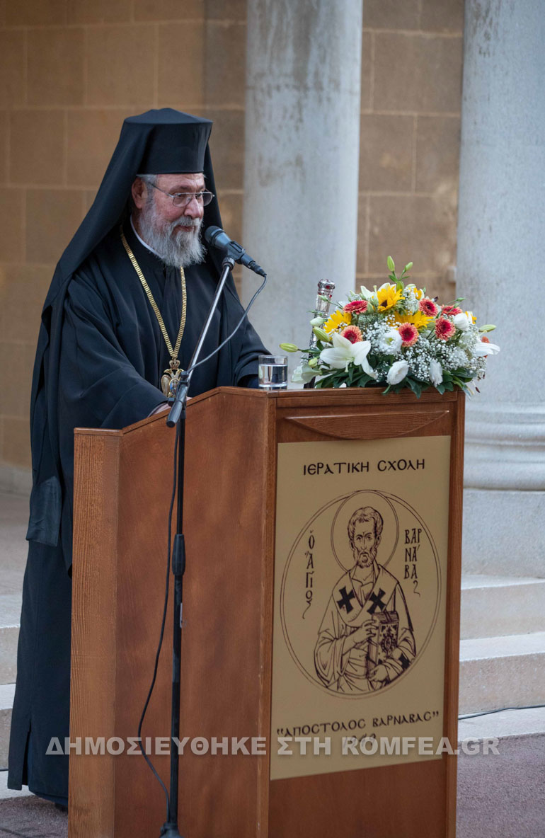 teleti apofoitisis 1