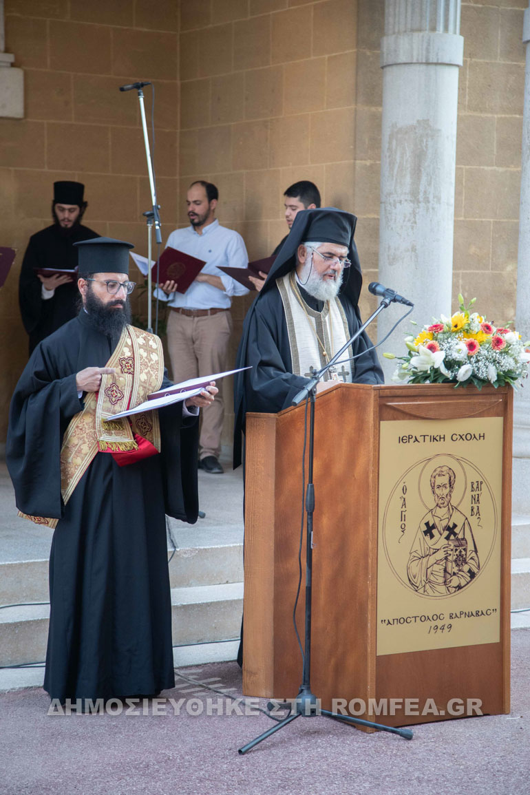 teleti apofoitisis 1