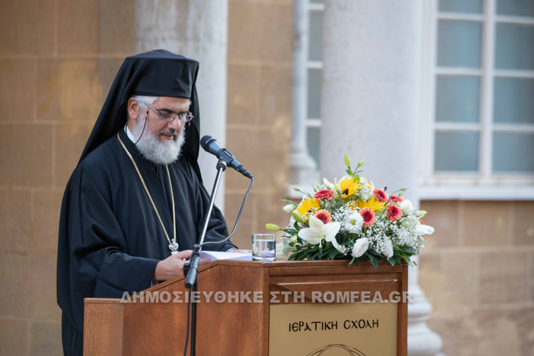 teleti apofoitisis 1