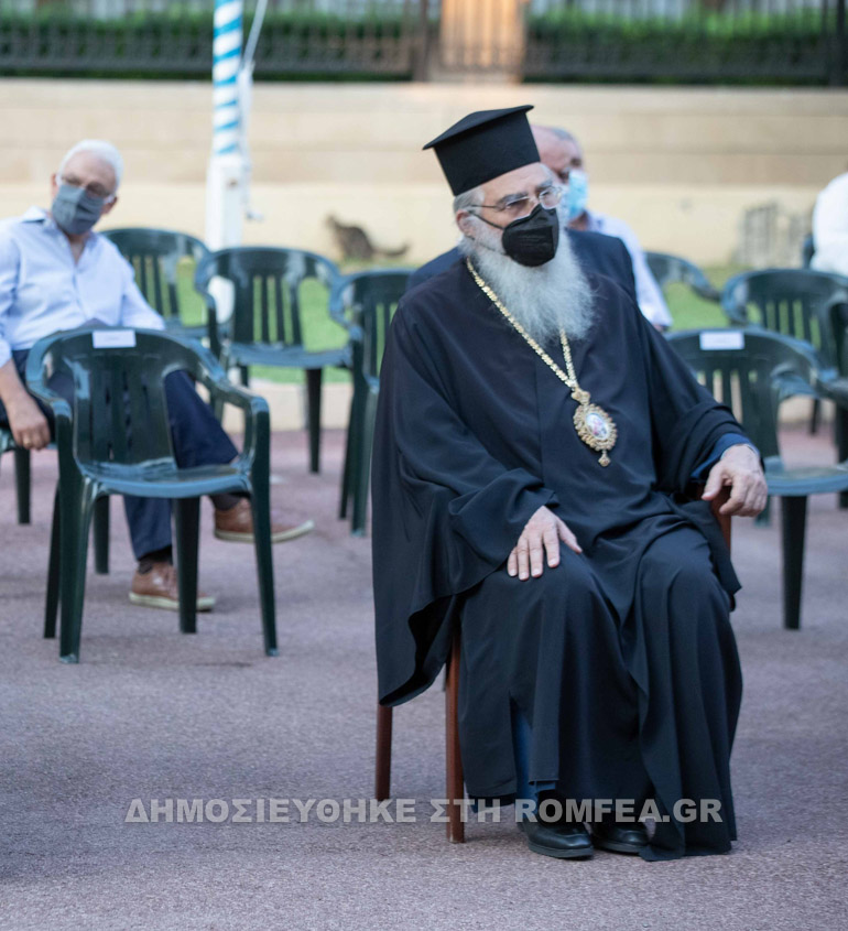 teleti apofoitisis 1