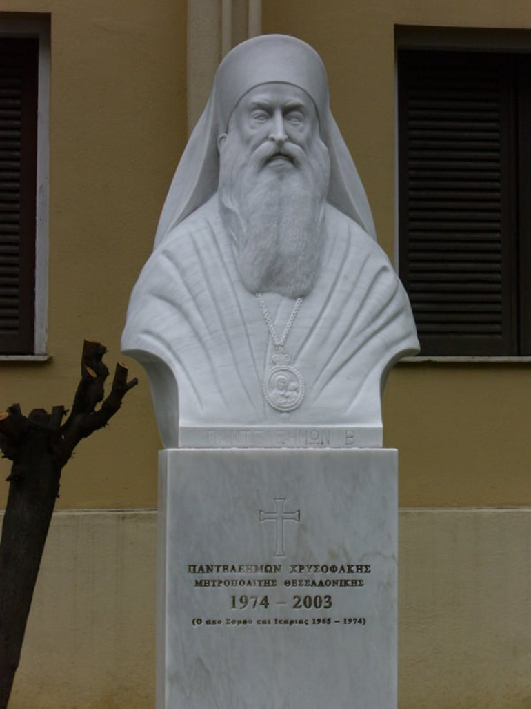 18 xrisofakis 1