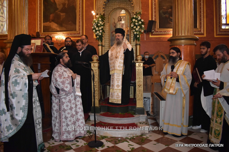 paisios patra 1