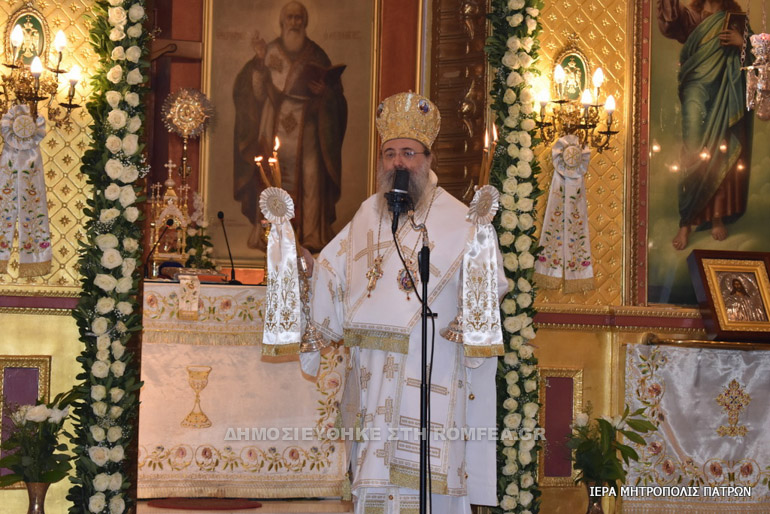 paisios patra 1