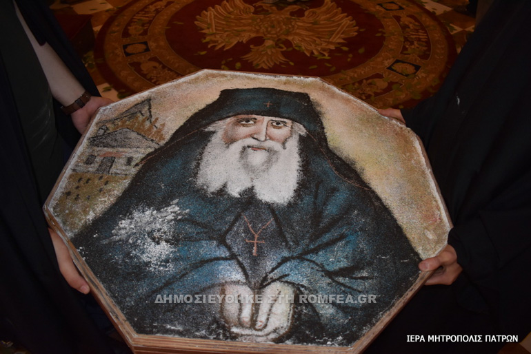 paisios patra 1