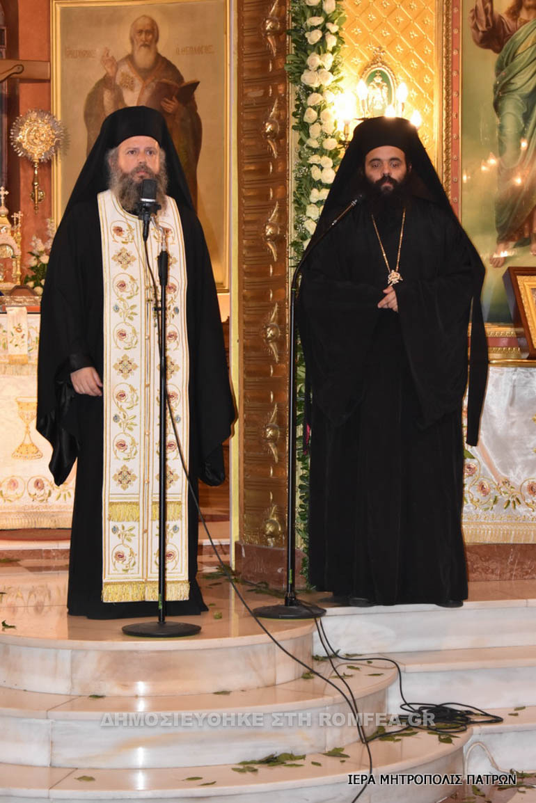 paisios patra 1