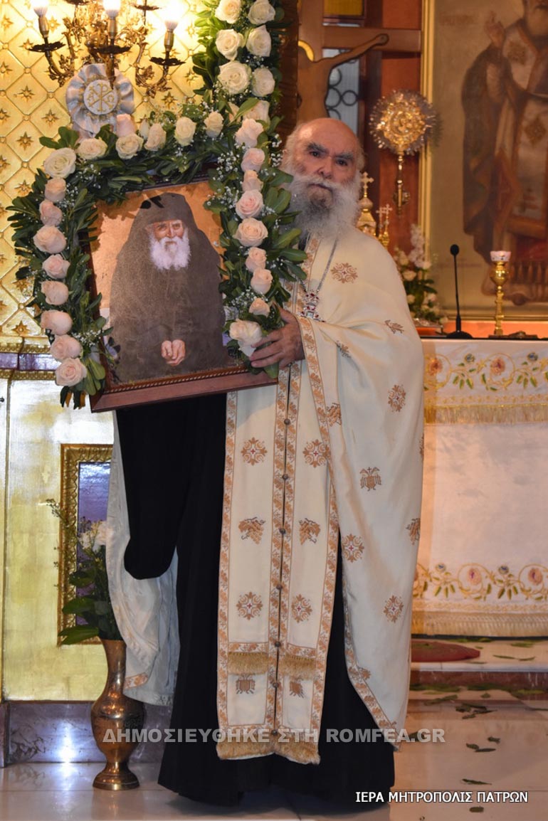 paisios patra 1