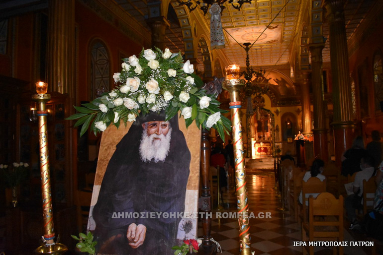 paisios patra 1