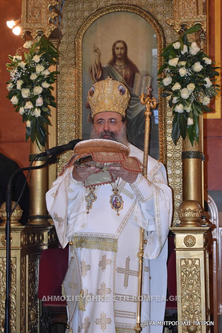 paisios patra 1