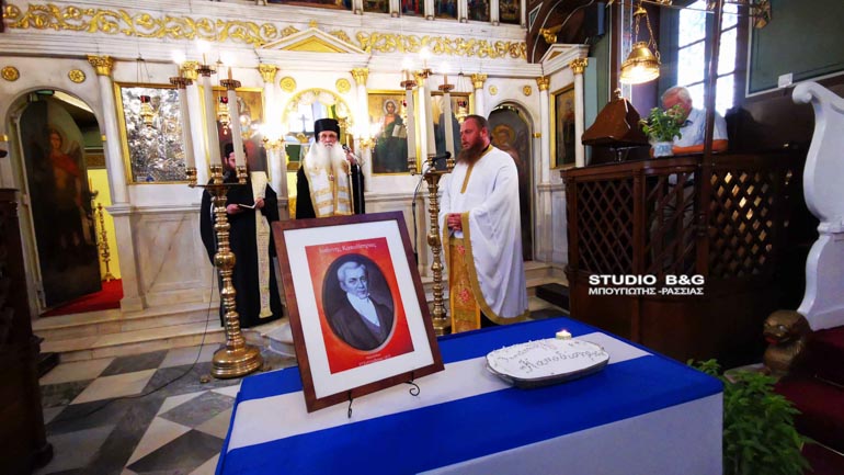 epimnimosini kapodistrias 4