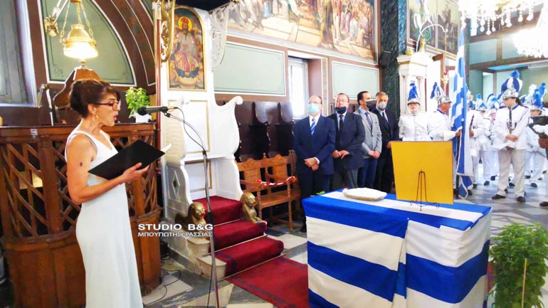 epimnimosini kapodistrias 1