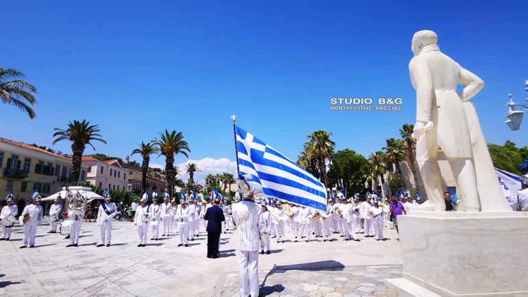 epimnimosini kapodistrias 1