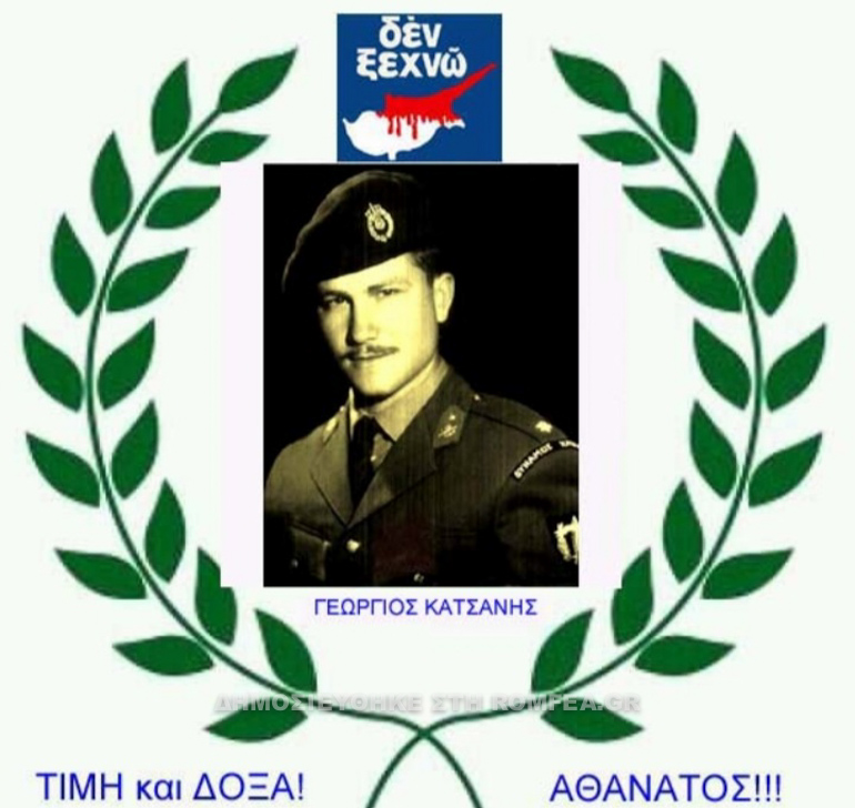 mnimosino katsani 2