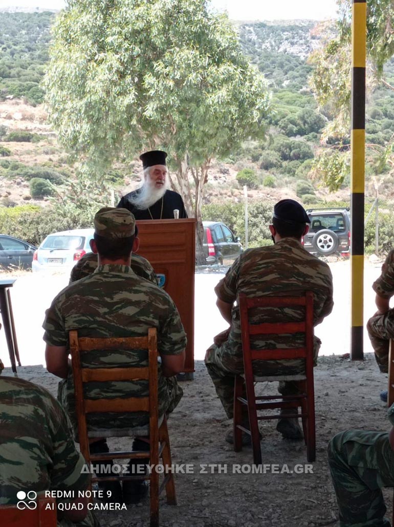 samou ikaria 1