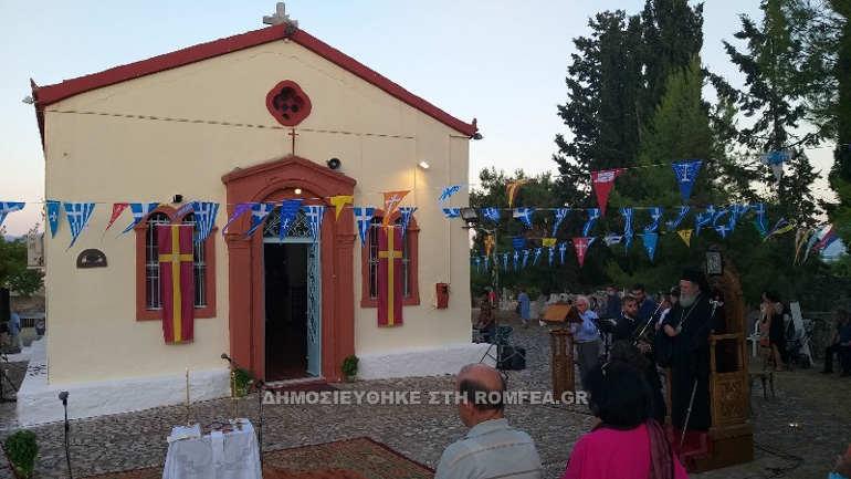 xalkidos pr ilias 2