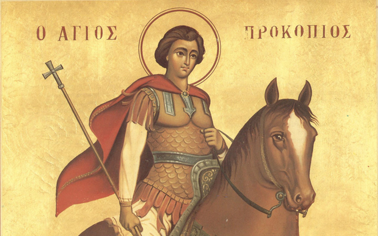 agios prokopios 1