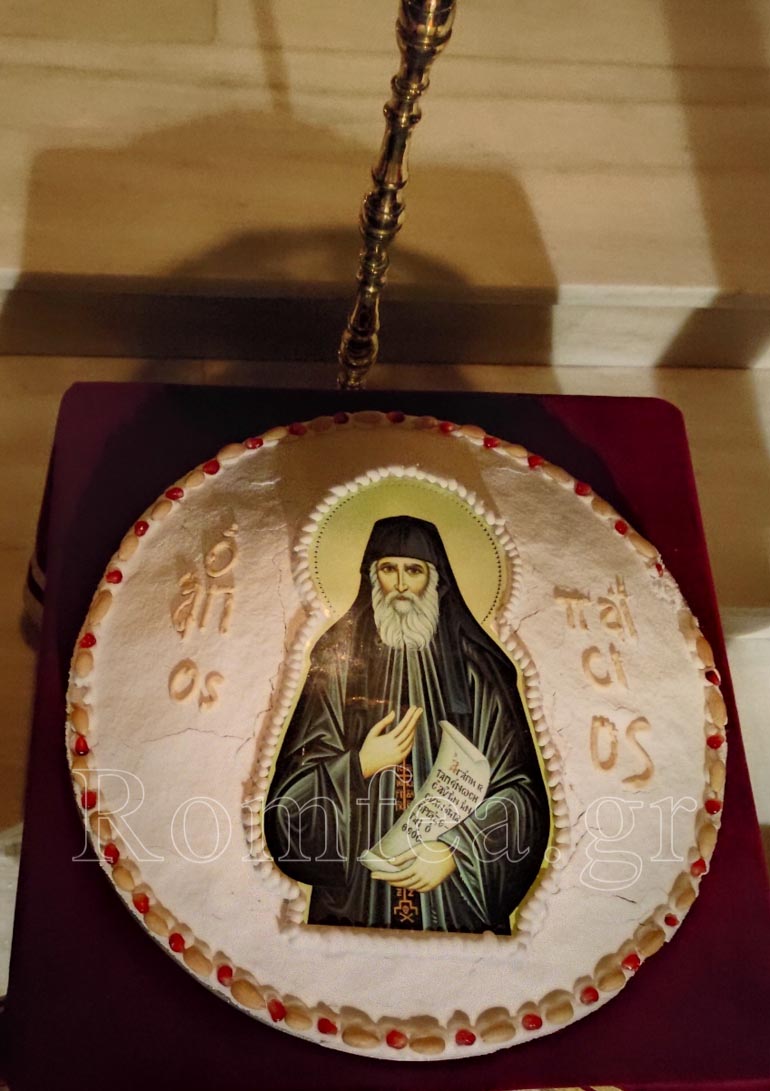 esp paisios galata 1