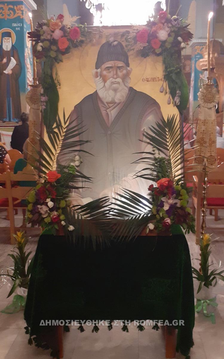 sidi ag paisiou 2