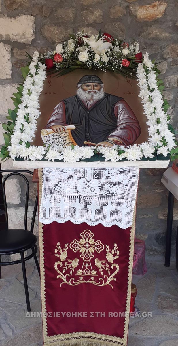 sidi ag paisiou 2