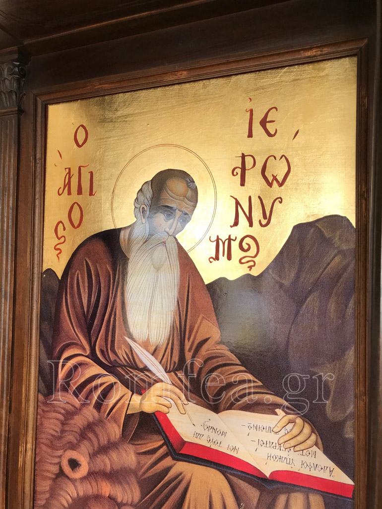 ag panteleimon idrima 1