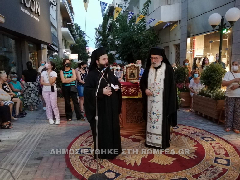 ag paraskevi neas ionias 1