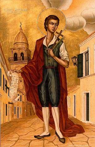 agios theofilos
