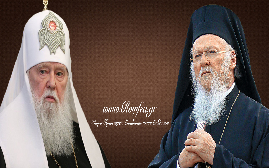 filaretos bartholomaios