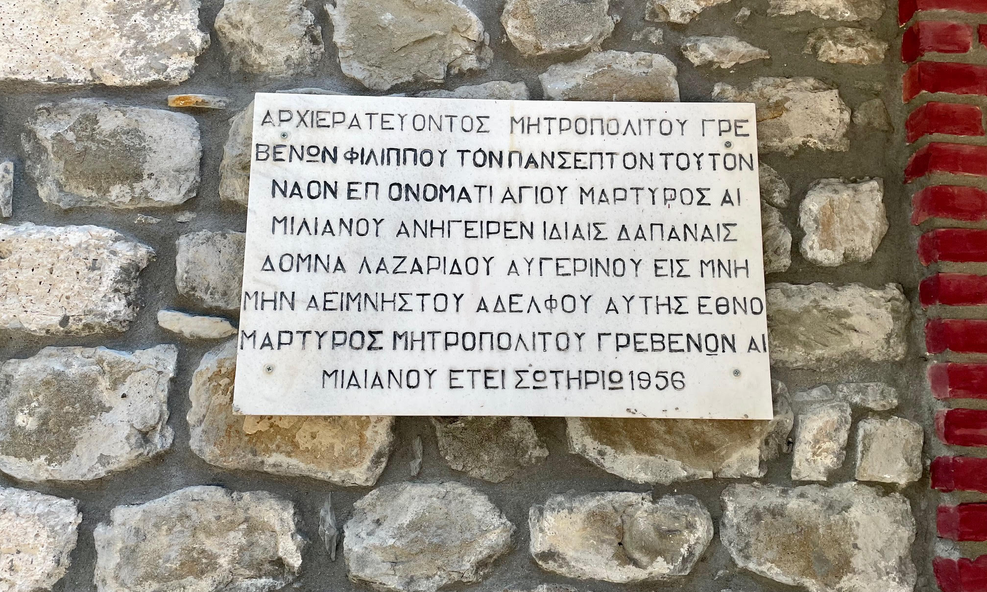 matomena rasa1