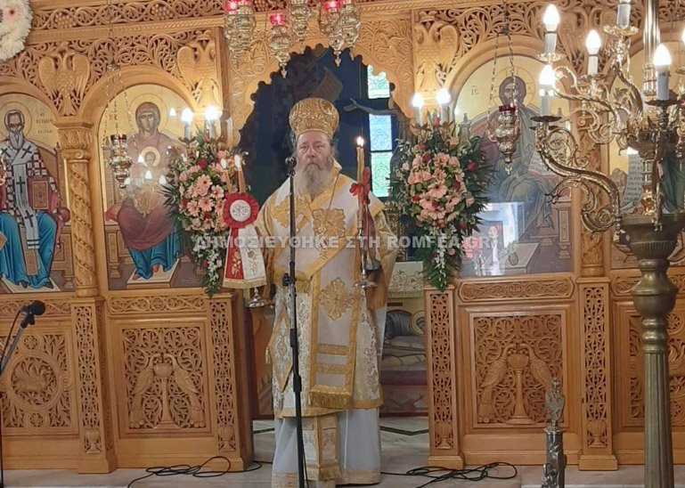 episkopou kizikoy patra 6