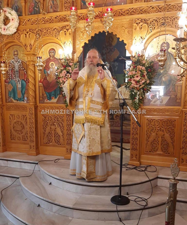 episkopou kizikoy patra 1