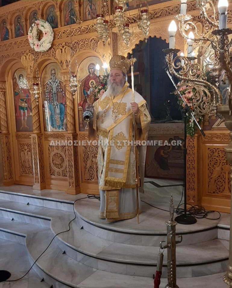 episkopou kizikoy patra 1
